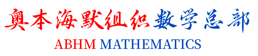 奥本海默组织